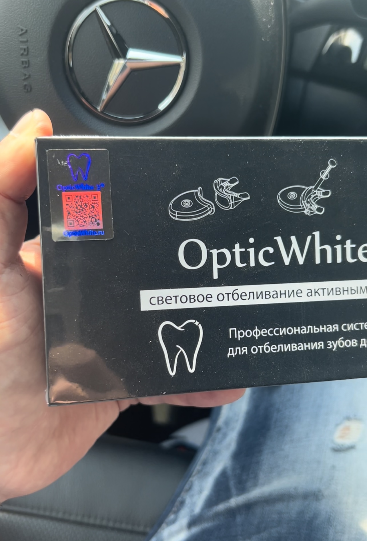 Optic White 3