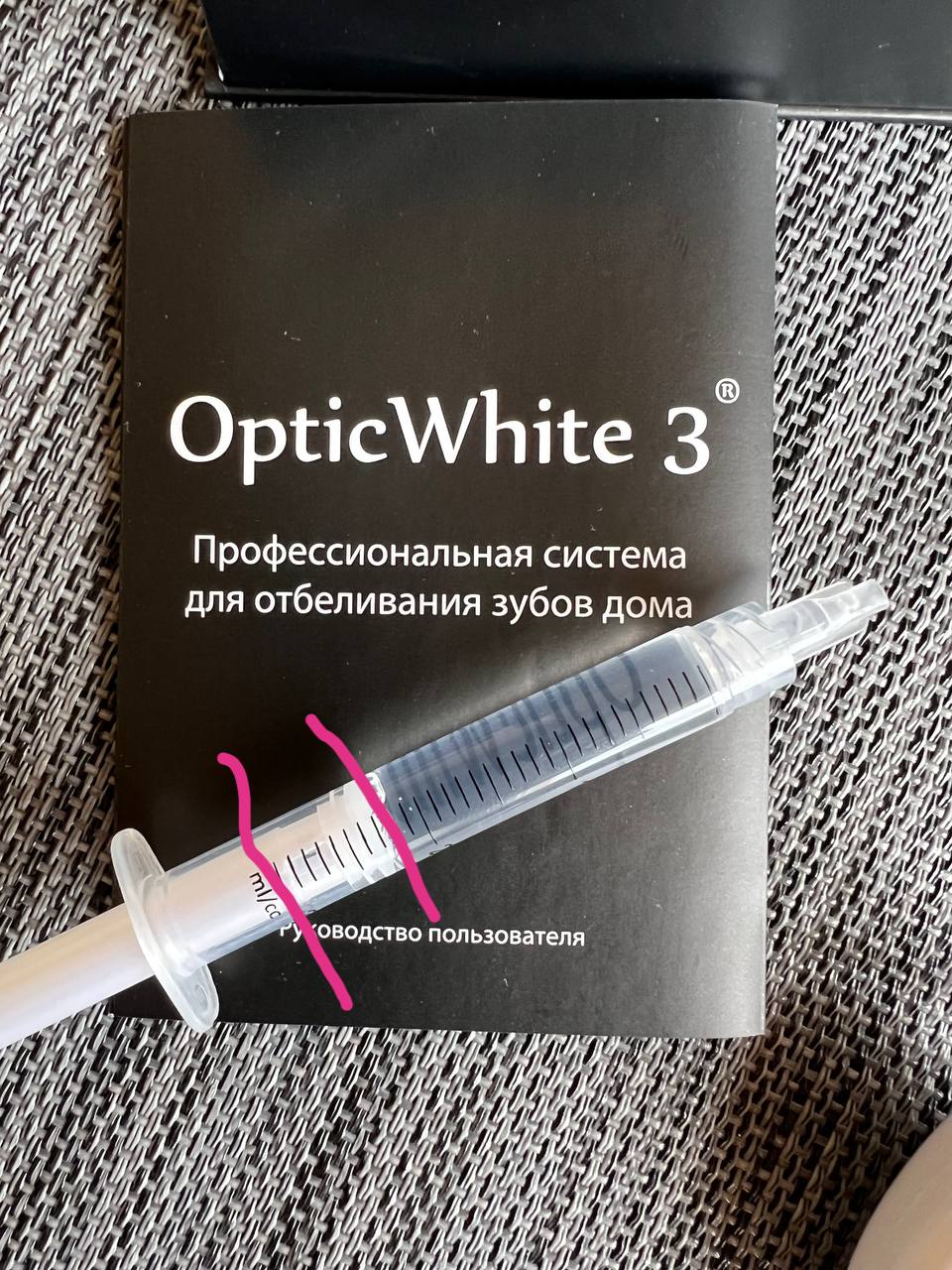 Optic White 3